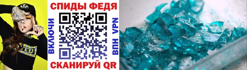 Амфетамин Premium цена Махачкала
