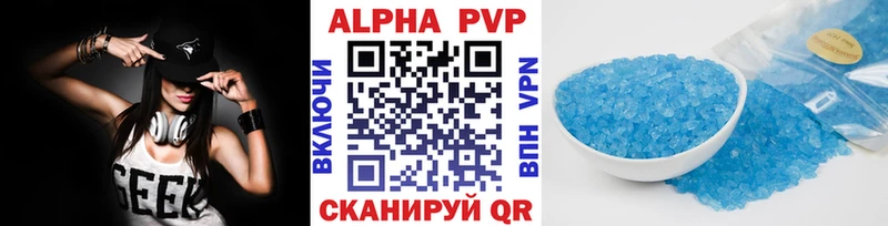 блэк спрут рабочий сайт  Махачкала  Альфа ПВП СК КРИС 