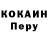 Кетамин VHQ Ramin Bunyatov