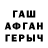Героин хмурый Fikret Mustafayev