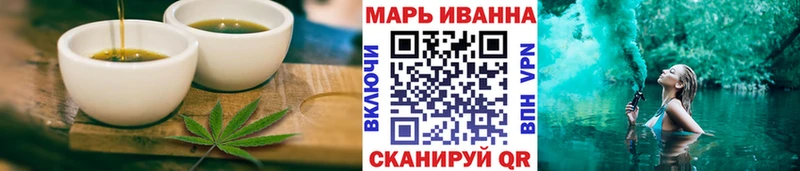 Печенье с ТГК конопля Махачкала