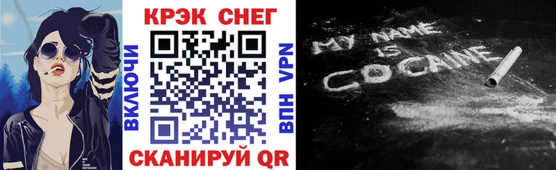 shop телеграм Махачкала Кокаин Эквадор