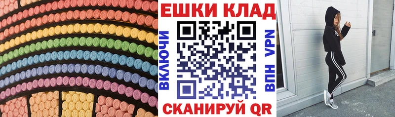 ЭКСТАЗИ Philipp Plein  Махачкала 