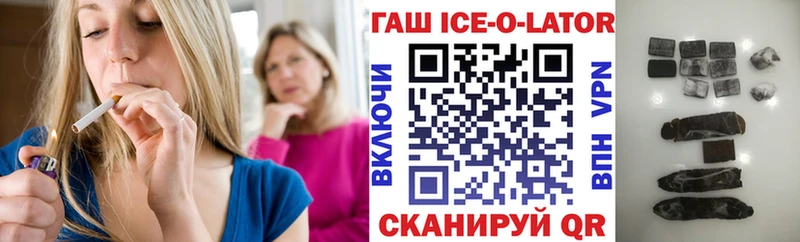 хочу наркоту  Махачкала  Гашиш гашик 