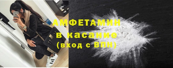 Альфа ПВП Ступино
