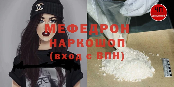 кокаин Струнино