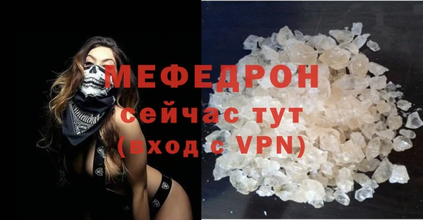 каннабис Строитель