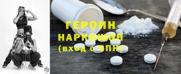 кокаин Струнино
