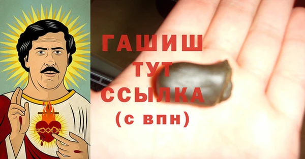 каннабис Покачи