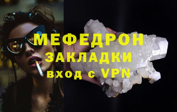 Альфа ПВП Ступино