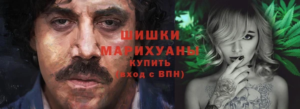 каннабис Покачи
