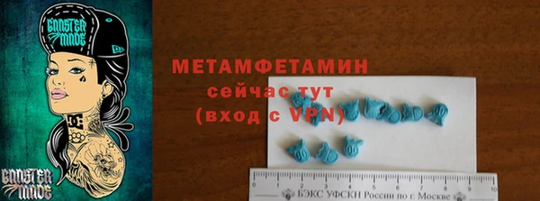 каннабис Покачи
