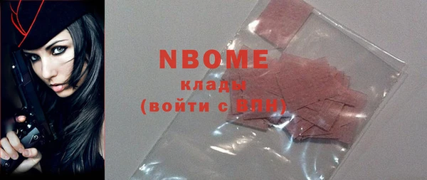 каннабис Строитель