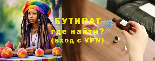 каннабис Строитель