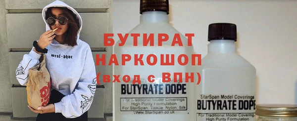каннабис Строитель