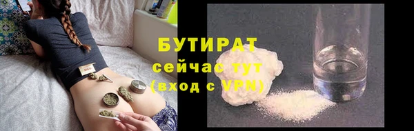 Альфа ПВП Ступино