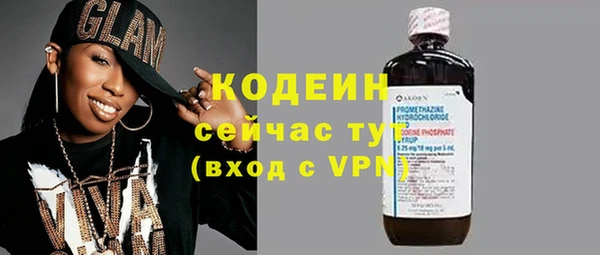 каннабис Покачи
