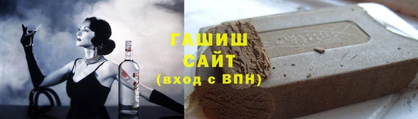 Альфа ПВП Ступино
