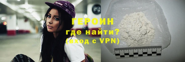 кокаин Струнино