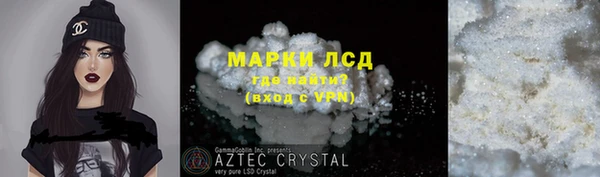 кокаин Струнино