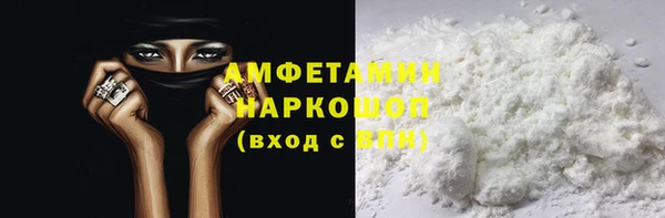 кокаин Струнино
