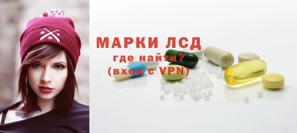 PSILOCYBIN Покров