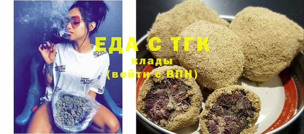 Альфа ПВП Ступино