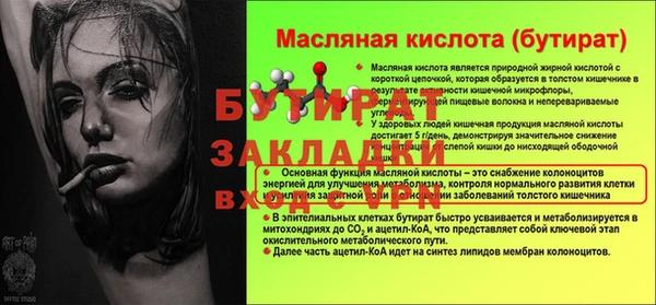 PSILOCYBIN Покров