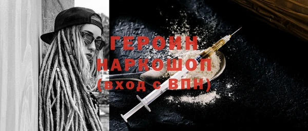 кокаин Струнино
