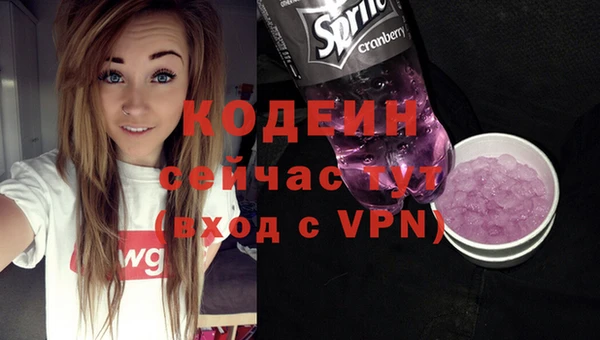 Альфа ПВП Ступино