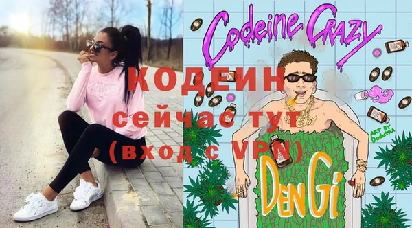 Альфа ПВП Ступино