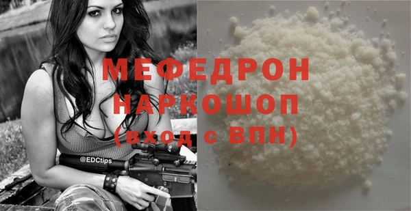каннабис Строитель