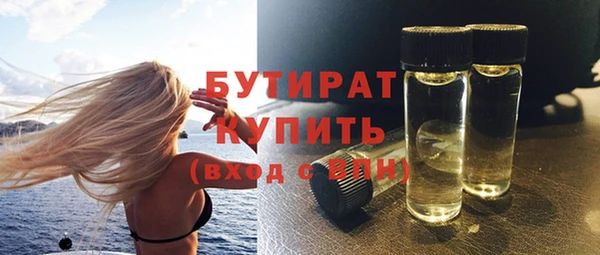 кокаин Струнино