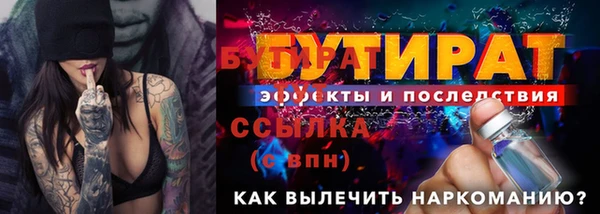 а пвп мука Покровск