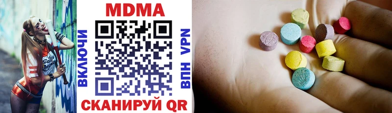 MEGA ссылки  Махачкала  MDMA кристаллы 