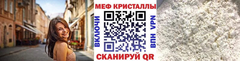 МЕФ 4 MMC  купить закладку  Махачкала 