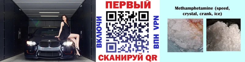 ссылка на мегу   Махачкала  Метамфетамин мет 