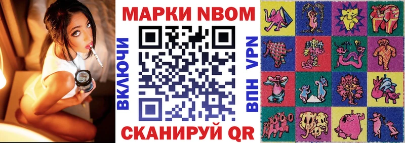 Наркотические марки 1500мкг  Махачкала 
